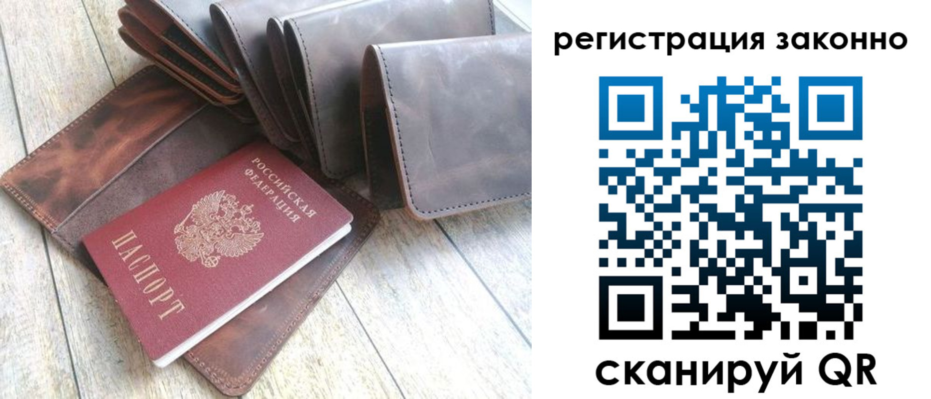 временная регистрация госуслуги в Курчалом