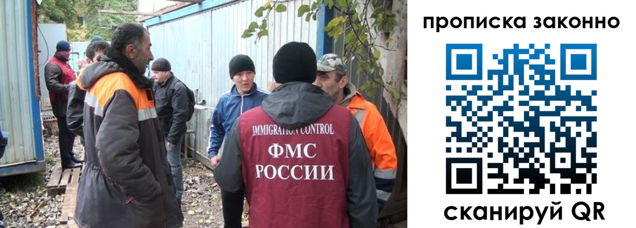 прописка гарантия в Курчалом